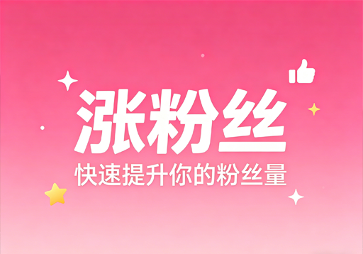 鲨鱼分析软件界面